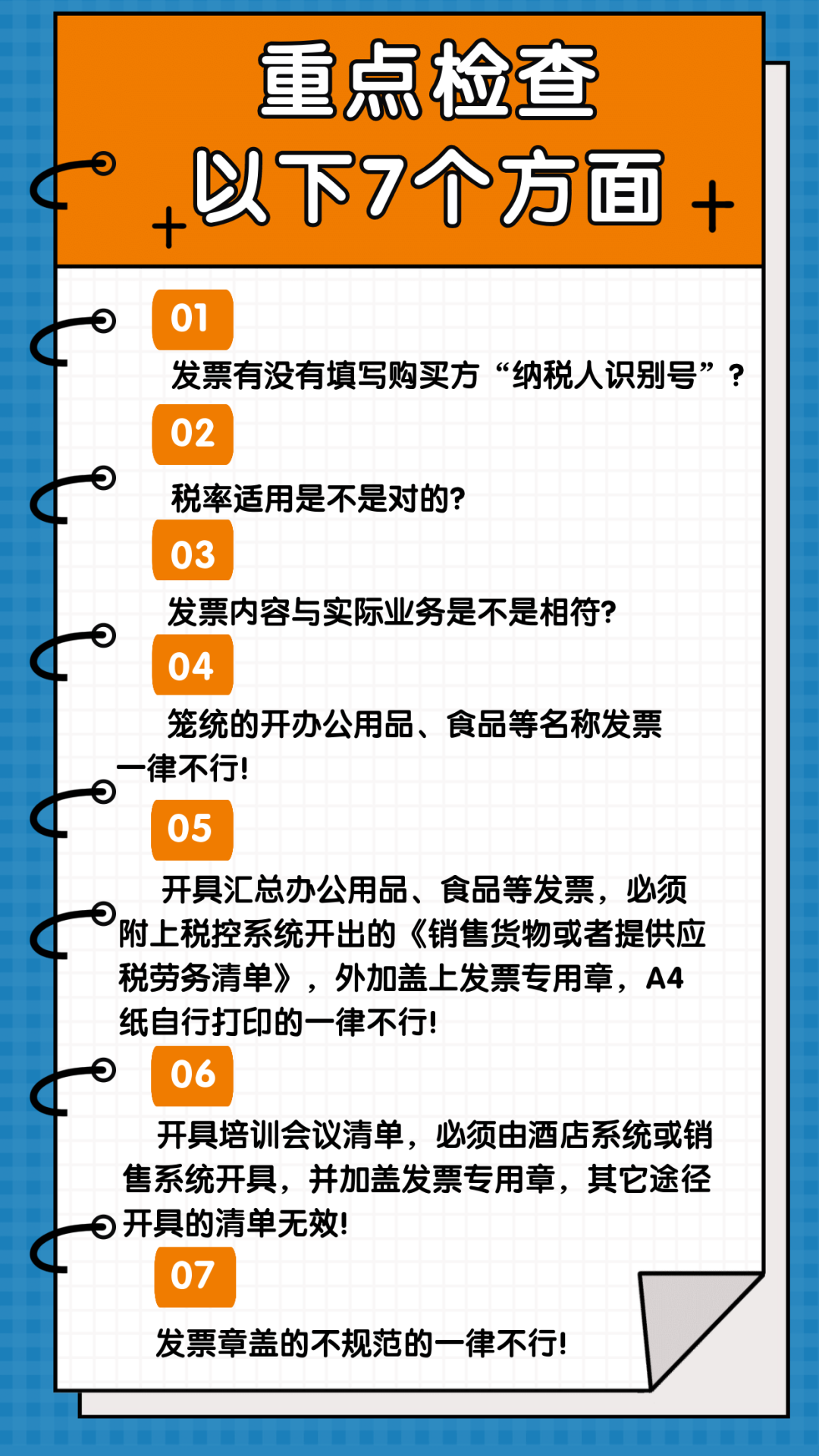 1615970507440581.png image.png
